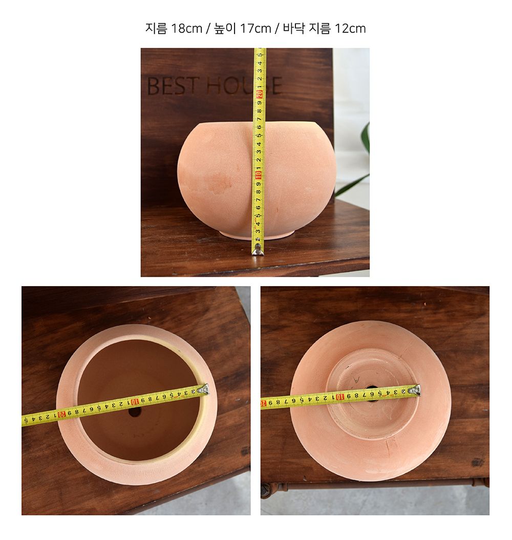 베트남 토분 테라원 루나(볼) D18 18x17cm/화분/토분/베트남토분/예쁜토분/예쁜화분/원예용품/정원용품/분