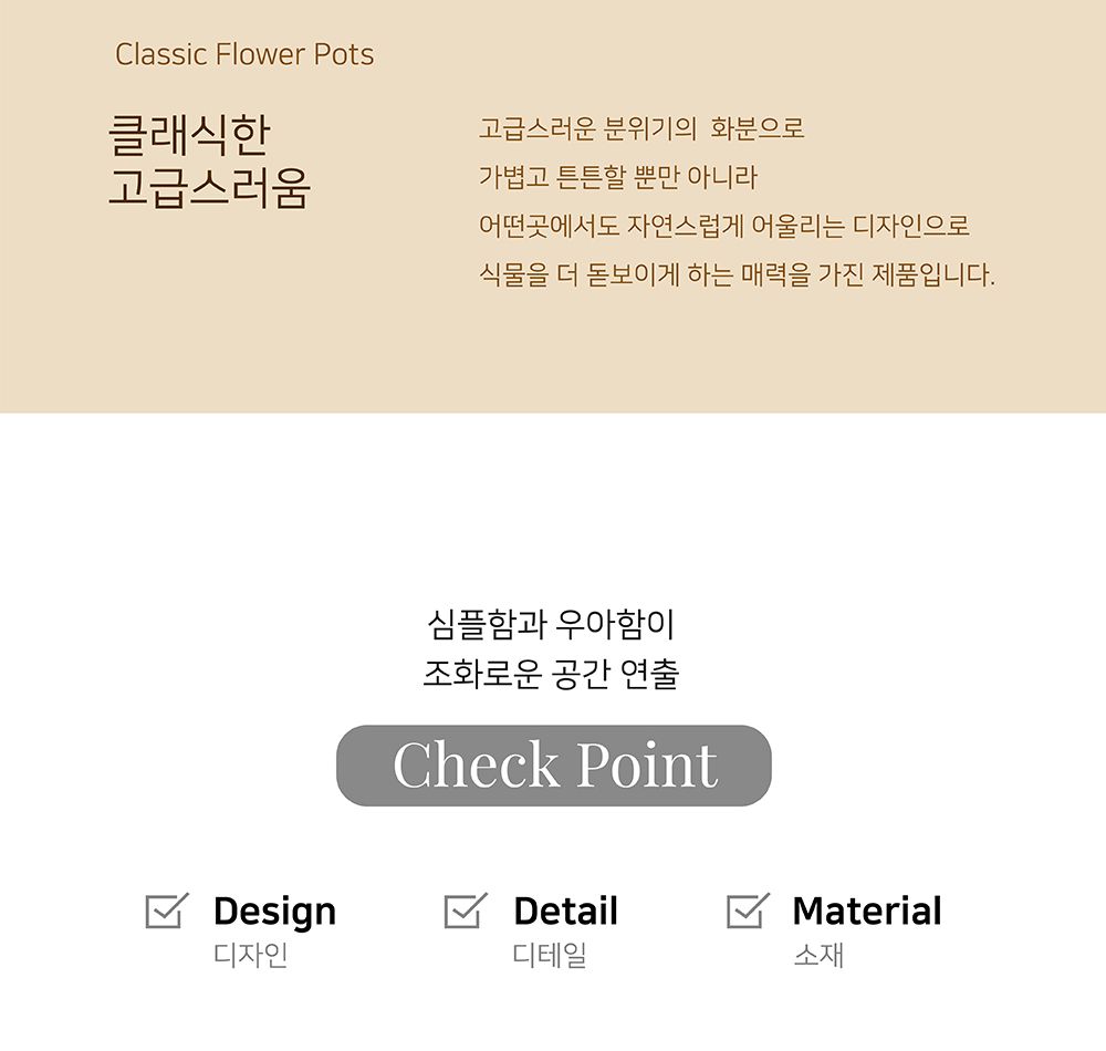 (화분만) 베트남 토분 그레이프(포도) 25x18cm 살구색/화분/흙화분/토분/토분세트/화분세트/인테리어화분/