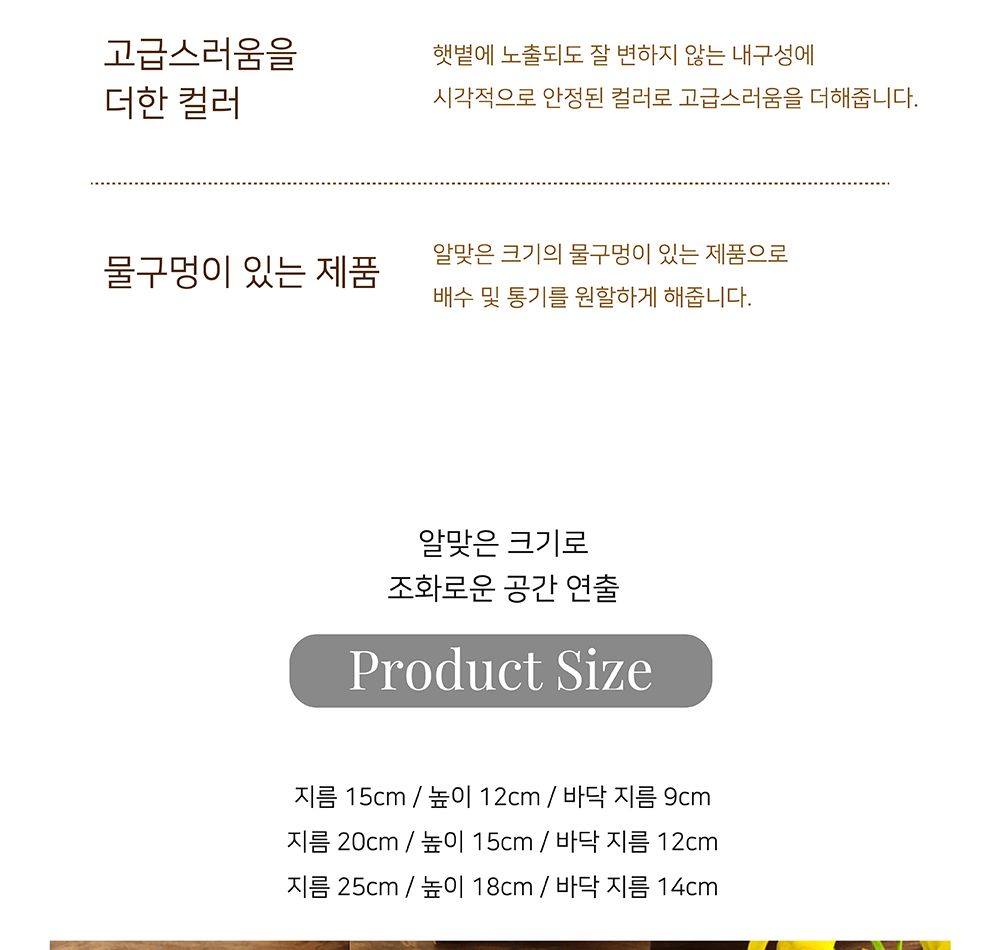 (화분만) 베트남 토분 그레이프(포도) 20x15cm 살구색/화분/흙화분/토분/예쁜화분/디자인화분/인테리어화분