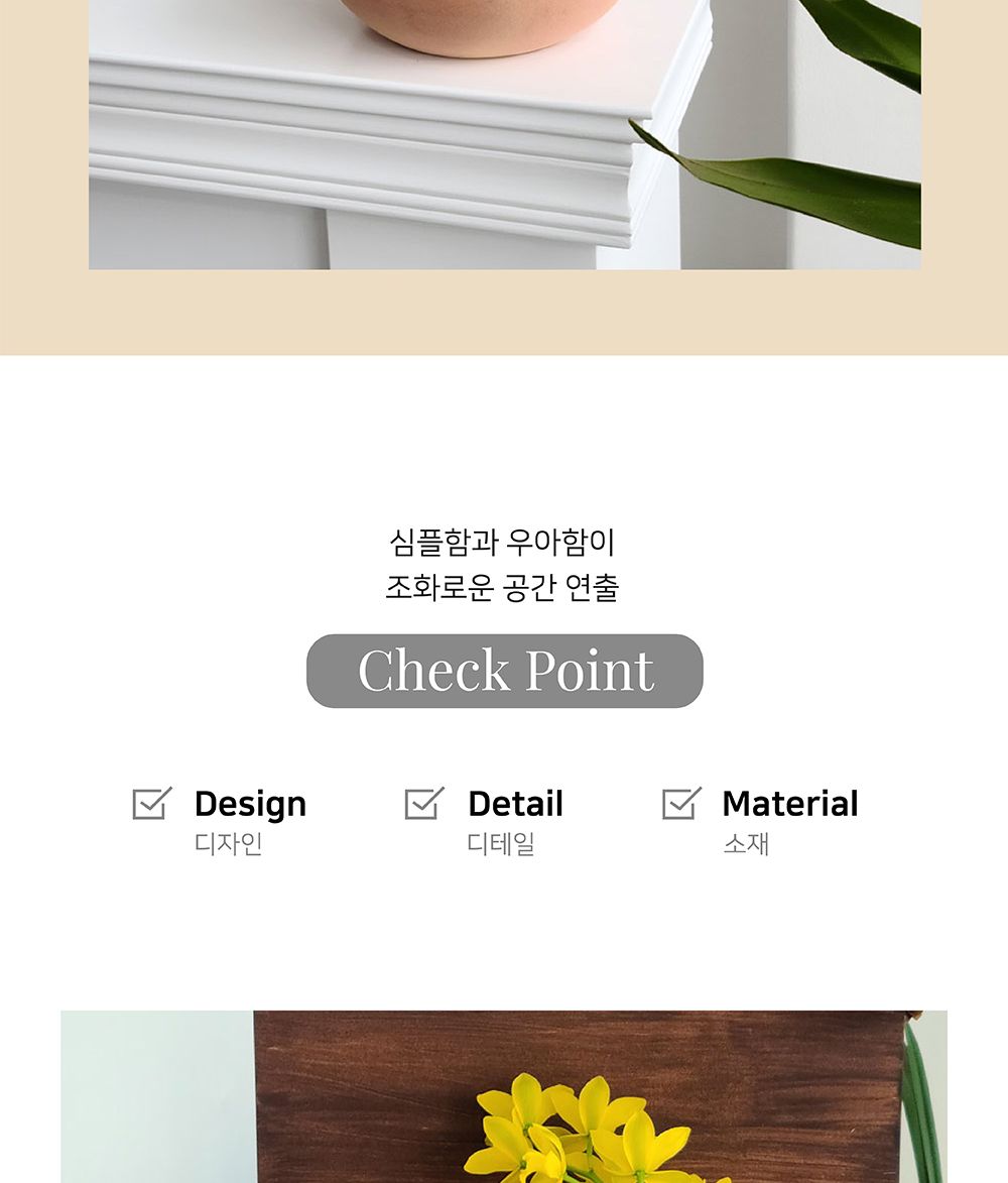 (화분만) 베트남 토분 정반원 30x14cm 살구색/화분/흙화분/토분/예쁜화분/디자인화분/인테리어화분/인테리