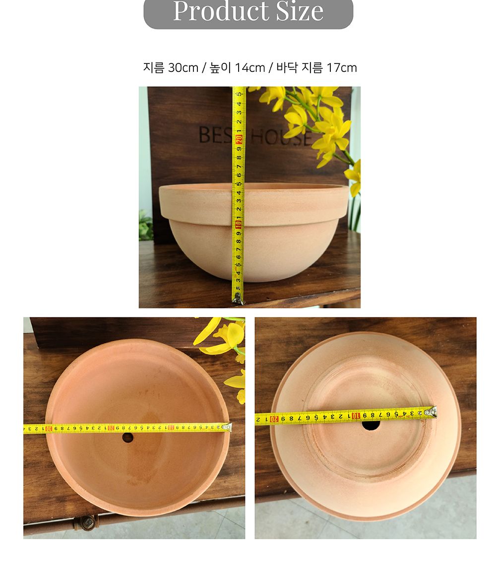 (화분만) 베트남 토분 정반원 30x14cm 살구색/화분/흙화분/토분/예쁜화분/디자인화분/인테리어화분/인테리