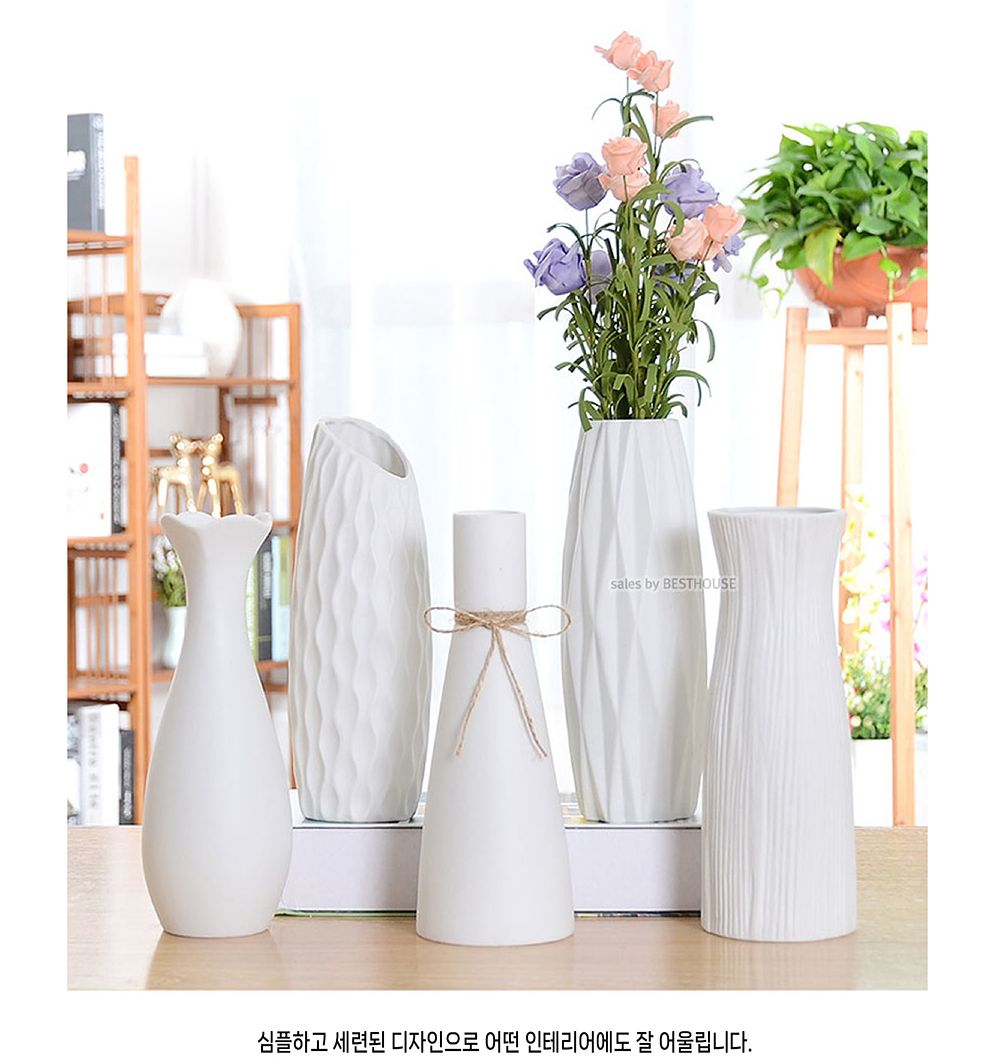 모던 세라믹 도자기 화병 20cm 꽃병 화이트 14종