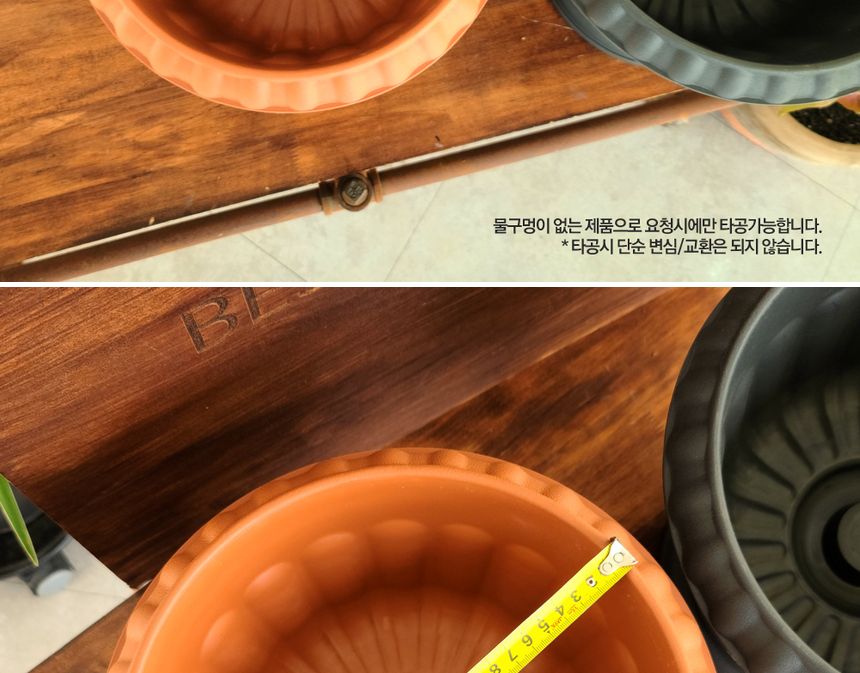 (그레이색(물구멍x)) 유러피언 고강도 플라스틱 화분 콤포트 27x25cm/화분/도기화분/예쁜화분/빈티지화분/