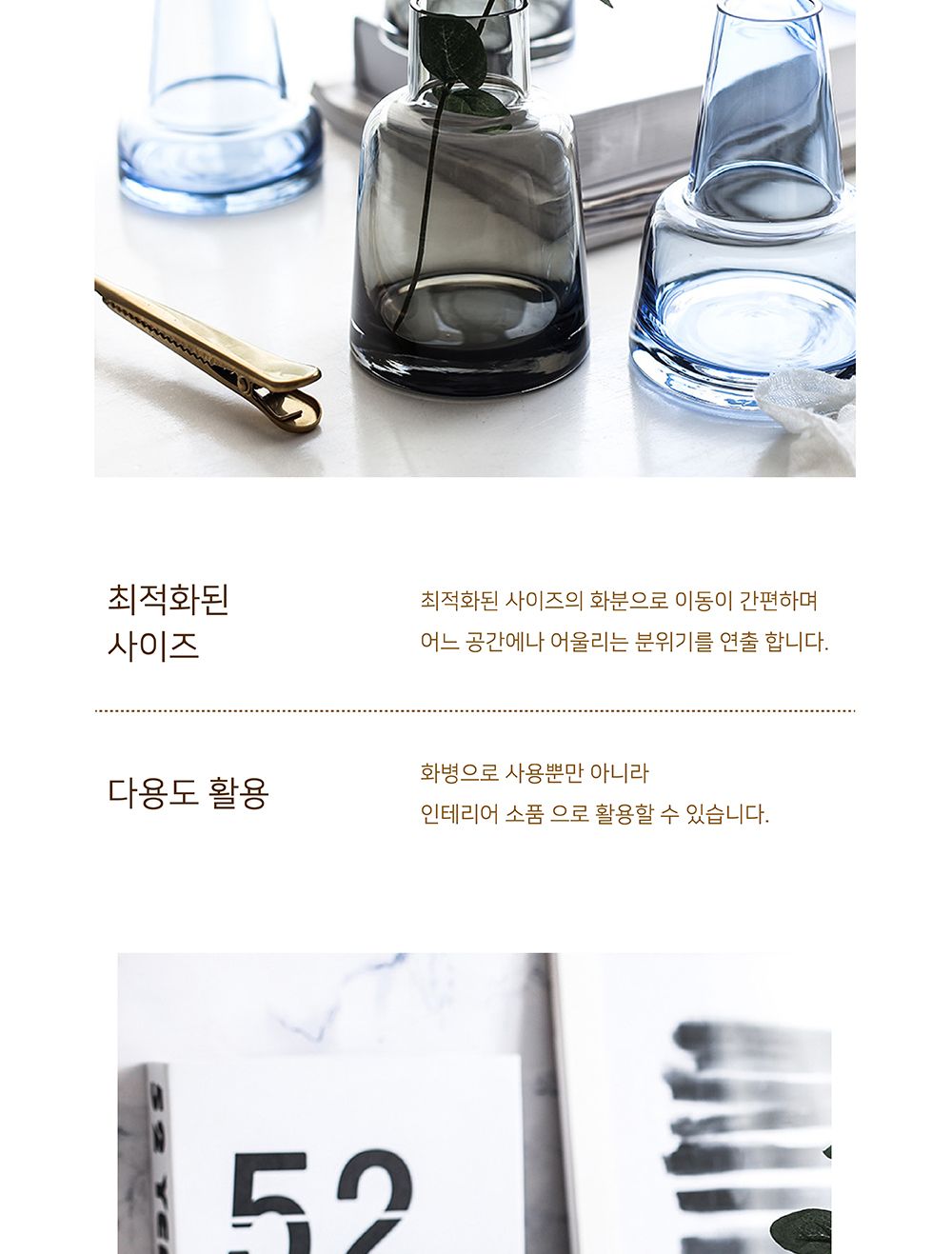 (Type B) 유리화분 화병 원뿔모양 스모크 콘 3종/화병/예쁜화병/디자인화병/인테리어화병/원예용품/꽃병/디