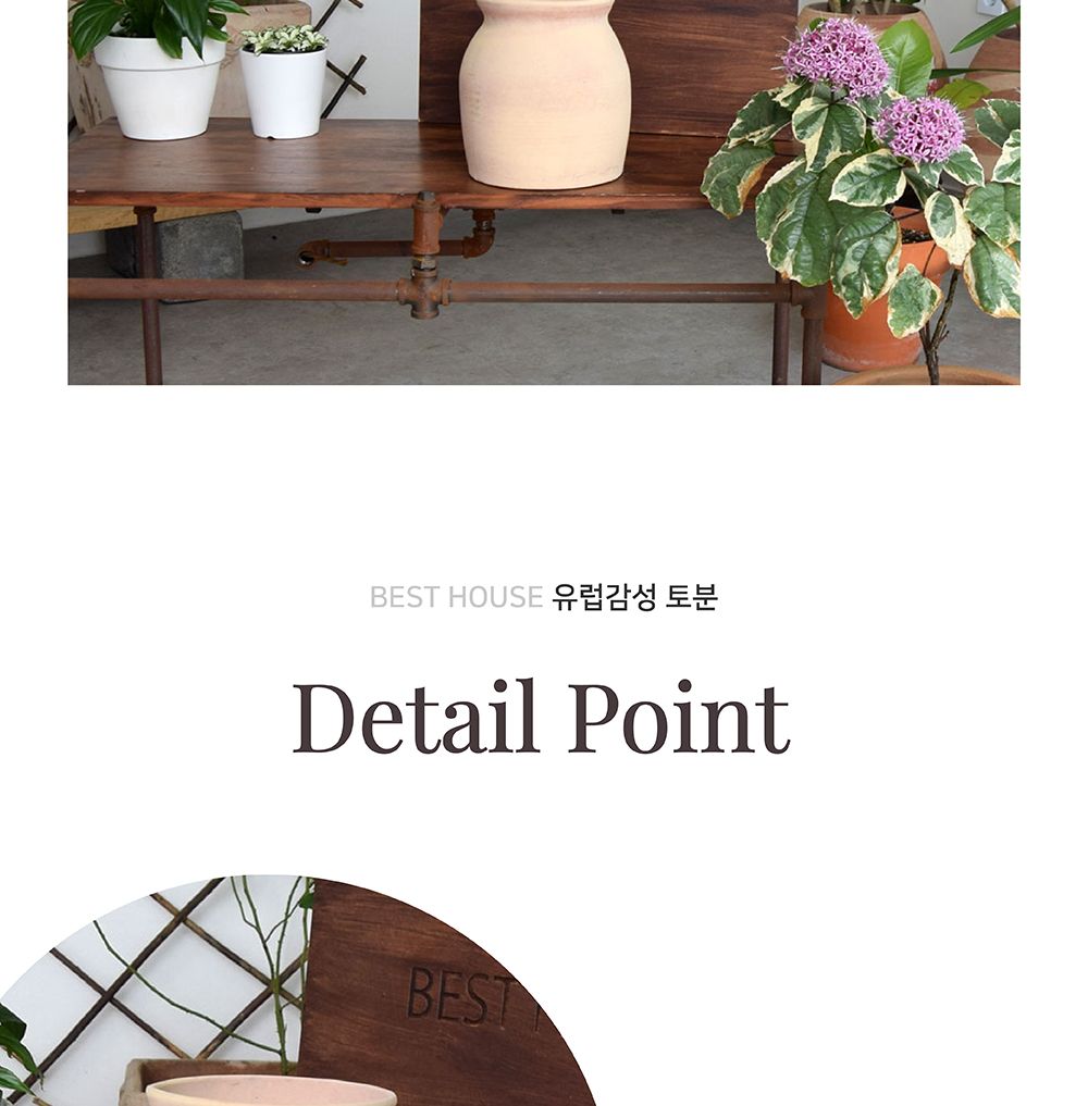 베트남 토분 테라원 이집트 우유병 D15 15x20cm/화분/흙화분/토분/예쁜화분/디자인화분/인테리어화분/인테