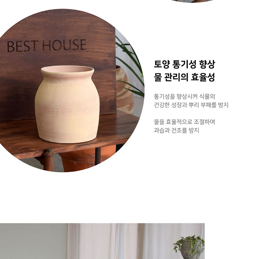 베트남 토분 테라원 이집트 우유병 D15 15x20cm/화분/흙화분/토분/예쁜화분/디자인화분/인테리어화분/인테