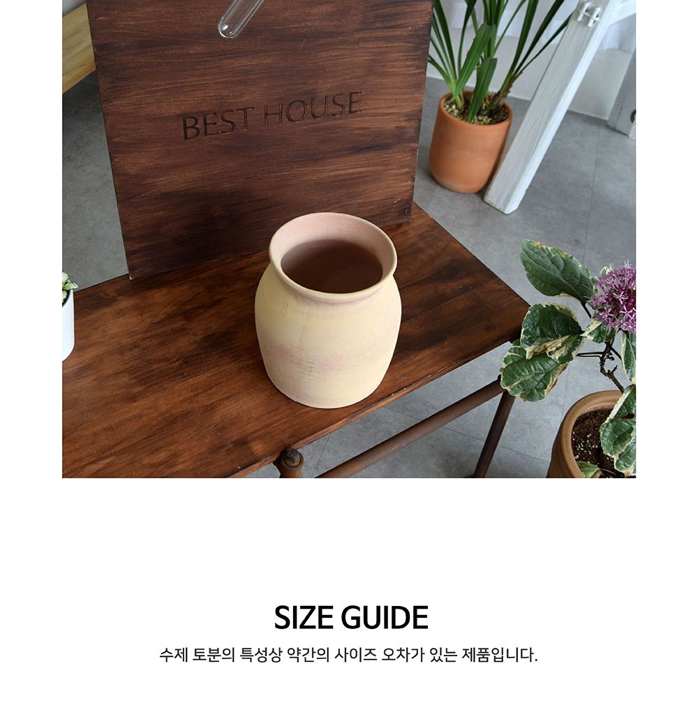 베트남 토분 테라원 이집트 우유병 D15 15x20cm/화분/흙화분/토분/예쁜화분/디자인화분/인테리어화분/인테