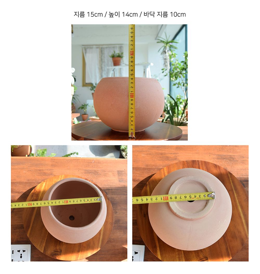 베트남 토분 테라원 루나(볼) D15 15x14cm/화분/흙화분/토분/예쁜화분/디자인화분/인테리어화분/인테리어토