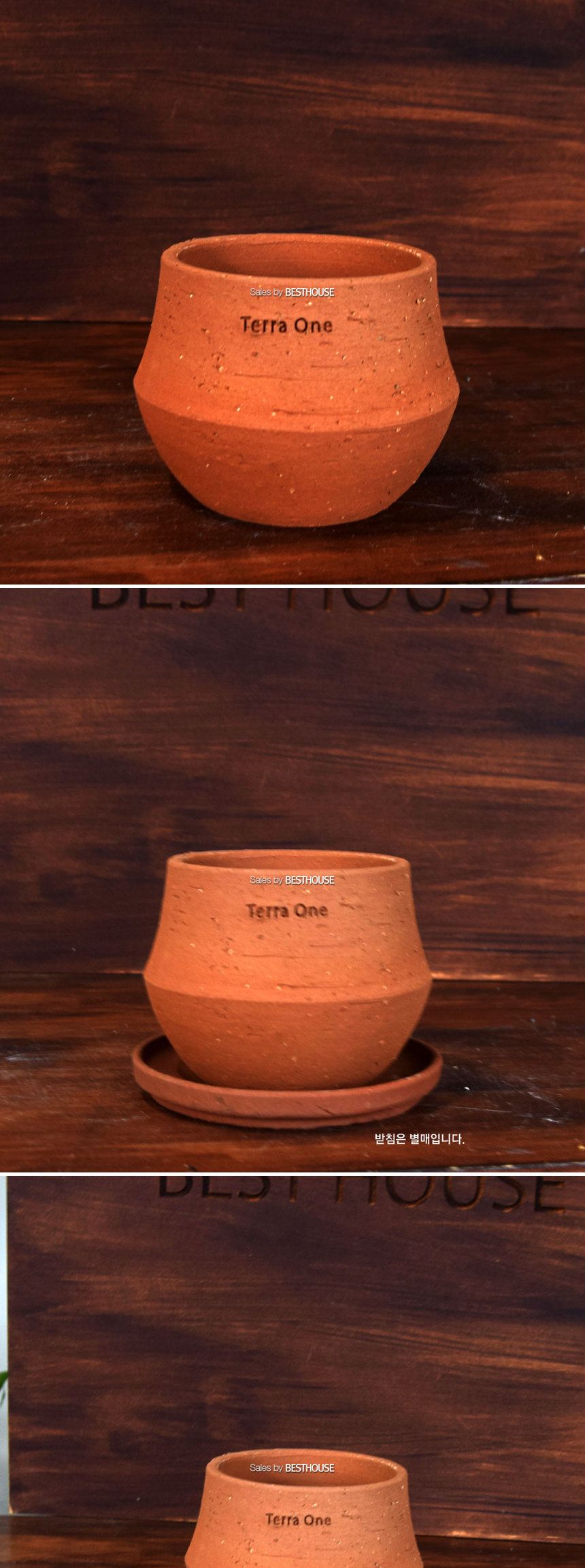 (선택 안함(x)) 테라원 라일리 퍼퓸레드 D10 10x9.5cm(고화도토분)/화분/흙화분/토분/예쁜화분/디자인화분/