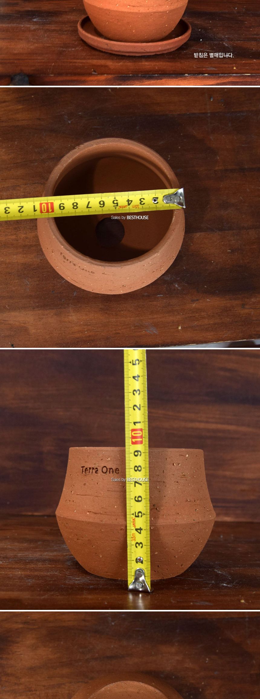 (선택 안함(x)) 테라원 라일리 퍼퓸레드 D10 10x9.5cm(고화도토분)/화분/흙화분/토분/예쁜화분/디자인화분/