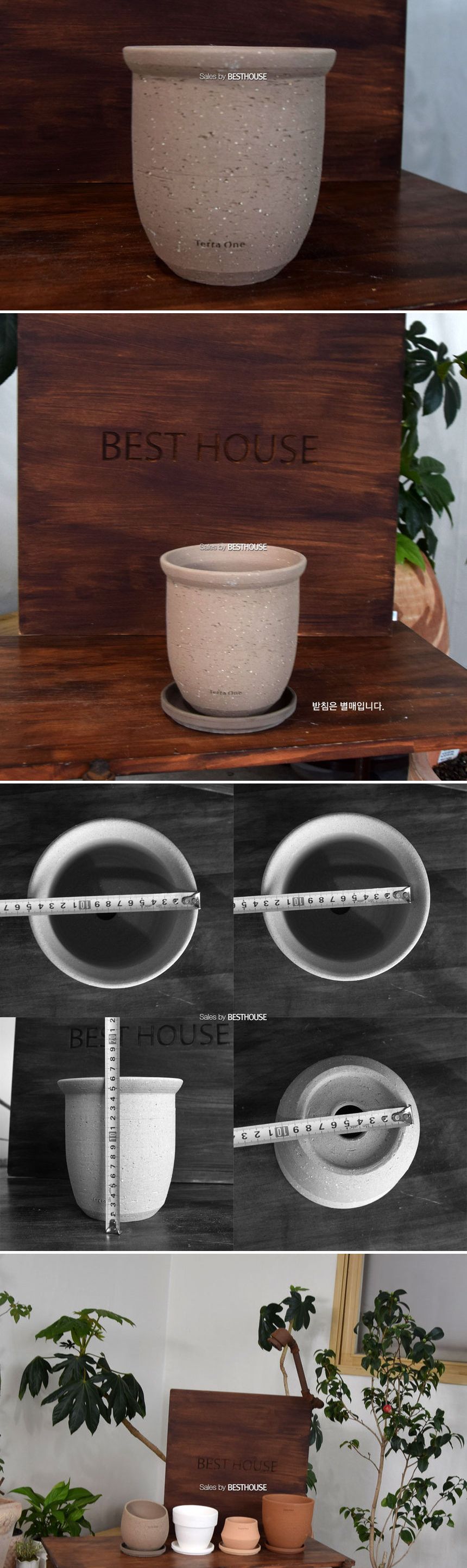 (받침 추가 R14) 테라원 수제토분 N107 15x16cm 에단그레이 트럼펫/화분/흙화분/토분/예쁜화분/디자인화분/