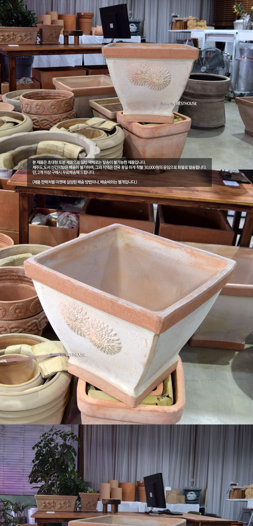 이탈리아 데로마 토분.사각 소보로 플라워 53x53x45cm/화분/흙화분/토분/예쁜화분/디자인화분/인테리어화분