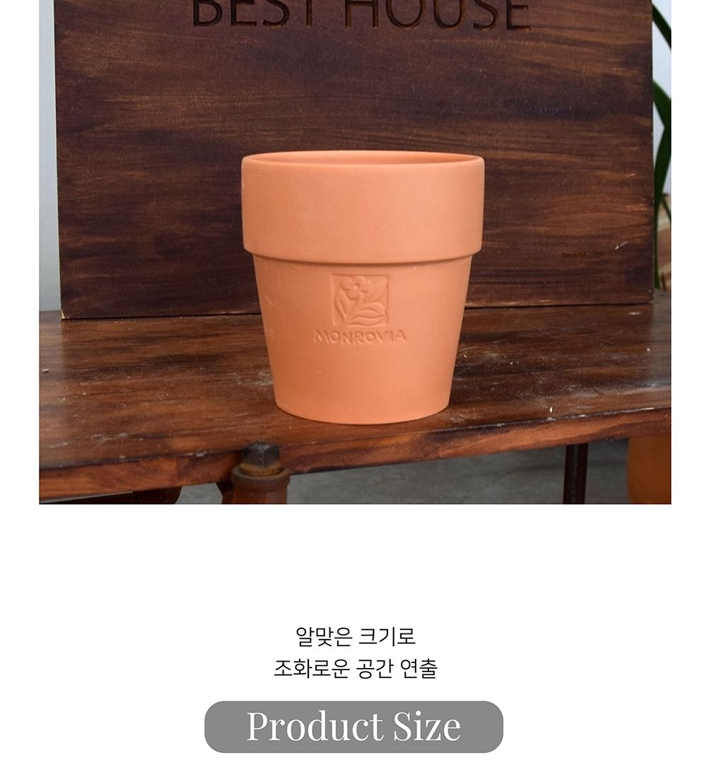 3개셋 몬로비아 미니 토분 14x14cm