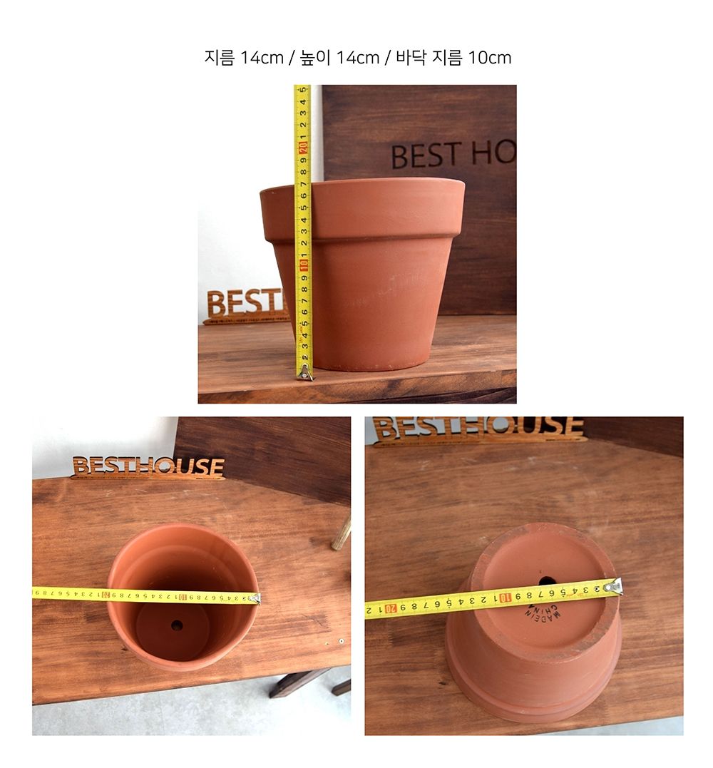 3개셋 몬로비아 미니 토분 14x14cm