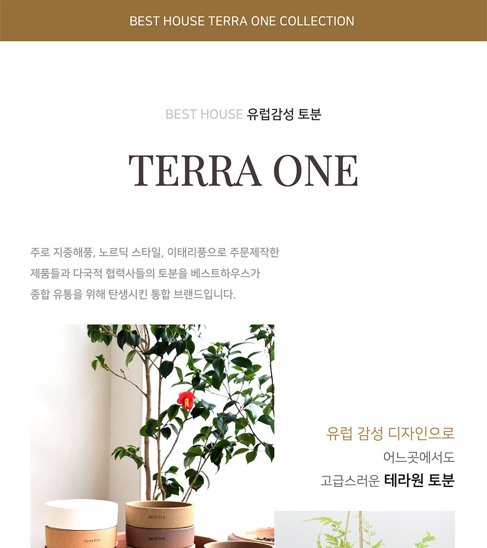 (받침 추가 R14) 테라원 수제토분 N101 20x13cm 피치퍼프 가로줄분재/화분/흙화분/토분/토분세트/화분세트/