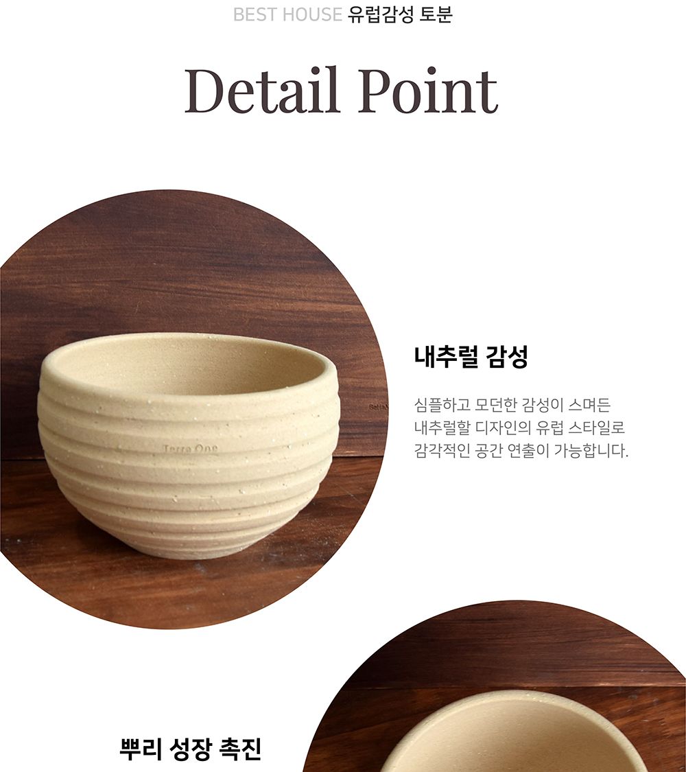 (받침 추가 R14) 테라원 수제토분 N101 20x13cm 피치퍼프 가로줄분재/화분/흙화분/토분/토분세트/화분세트/