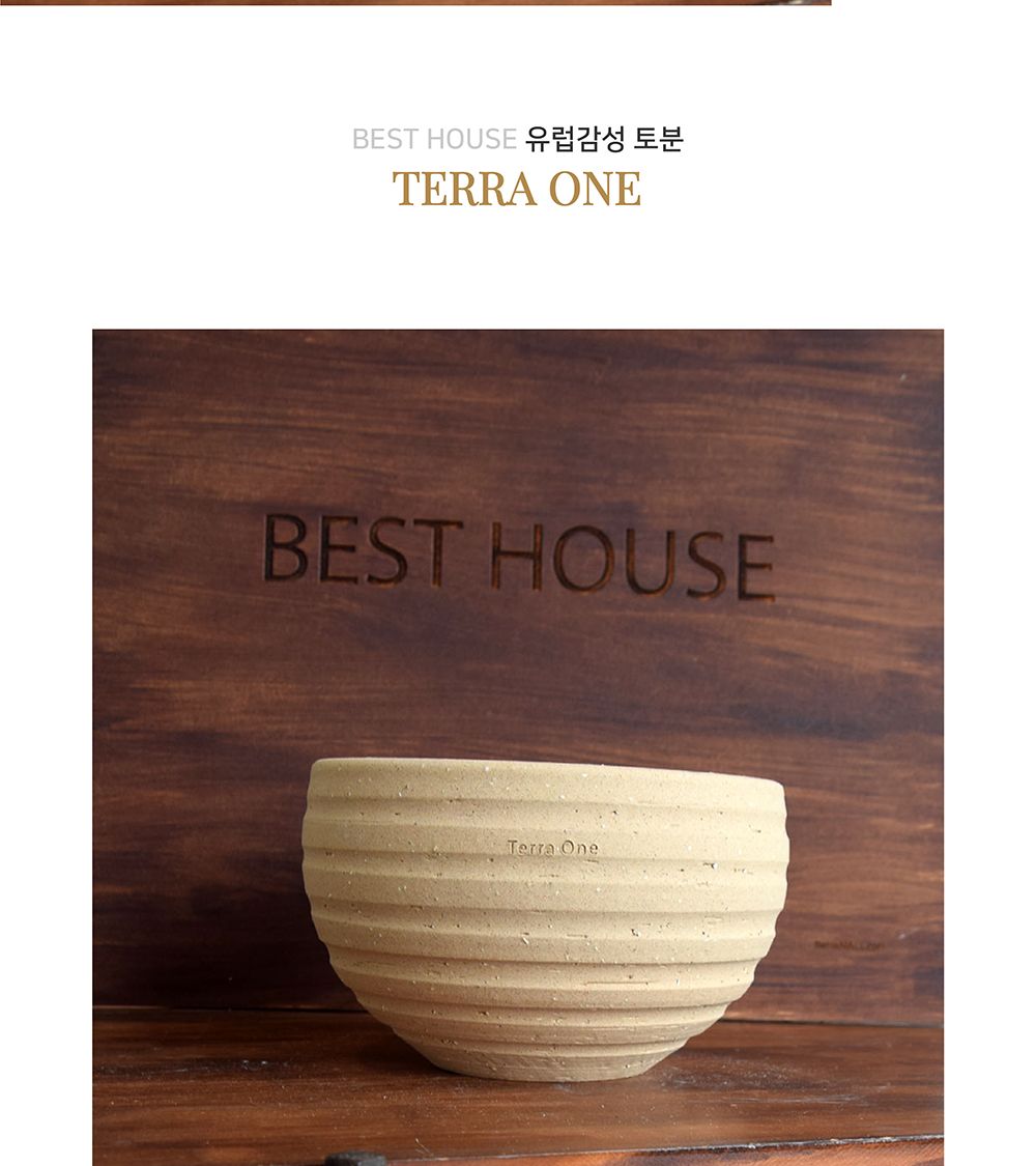 (받침 추가 R14) 테라원 수제토분 N101 20x13cm 피치퍼프 가로줄분재/화분/흙화분/토분/토분세트/화분세트/