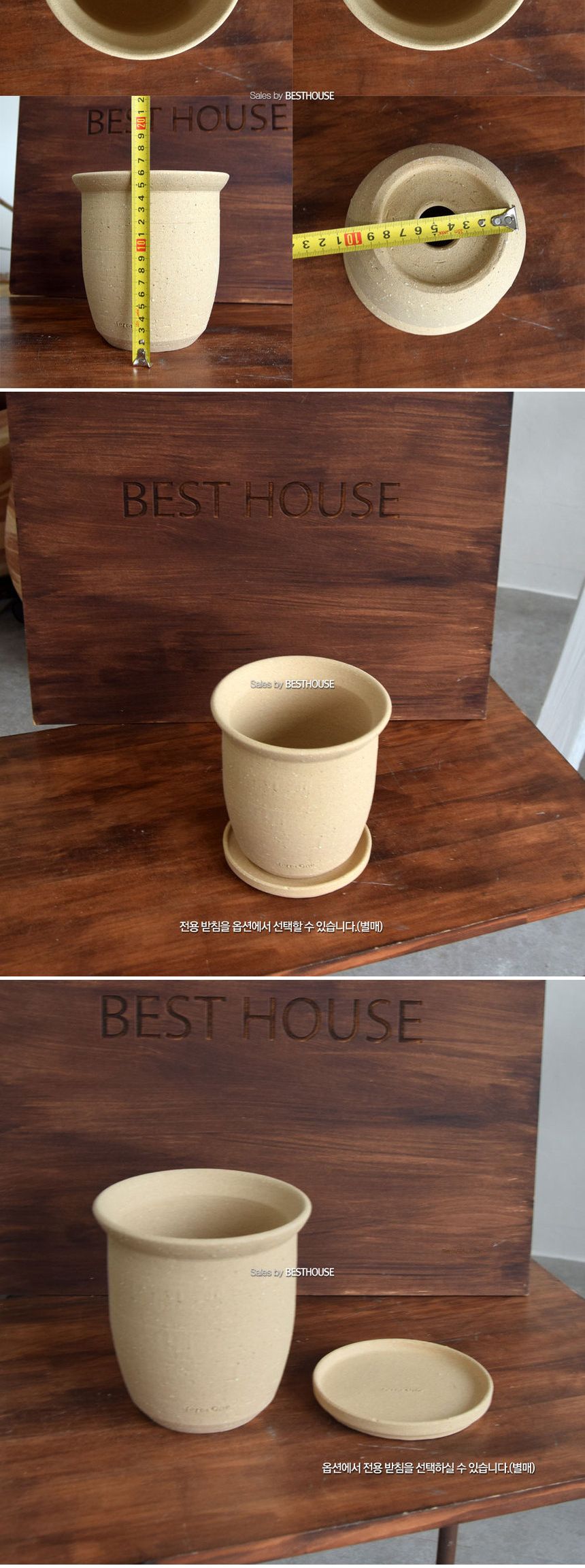 (화분만) 테라원 수제토분 N107 15x16cm 피치퍼프 트럼펫/화분/흙화분/토분/토분세트/화분세트/인테리어화