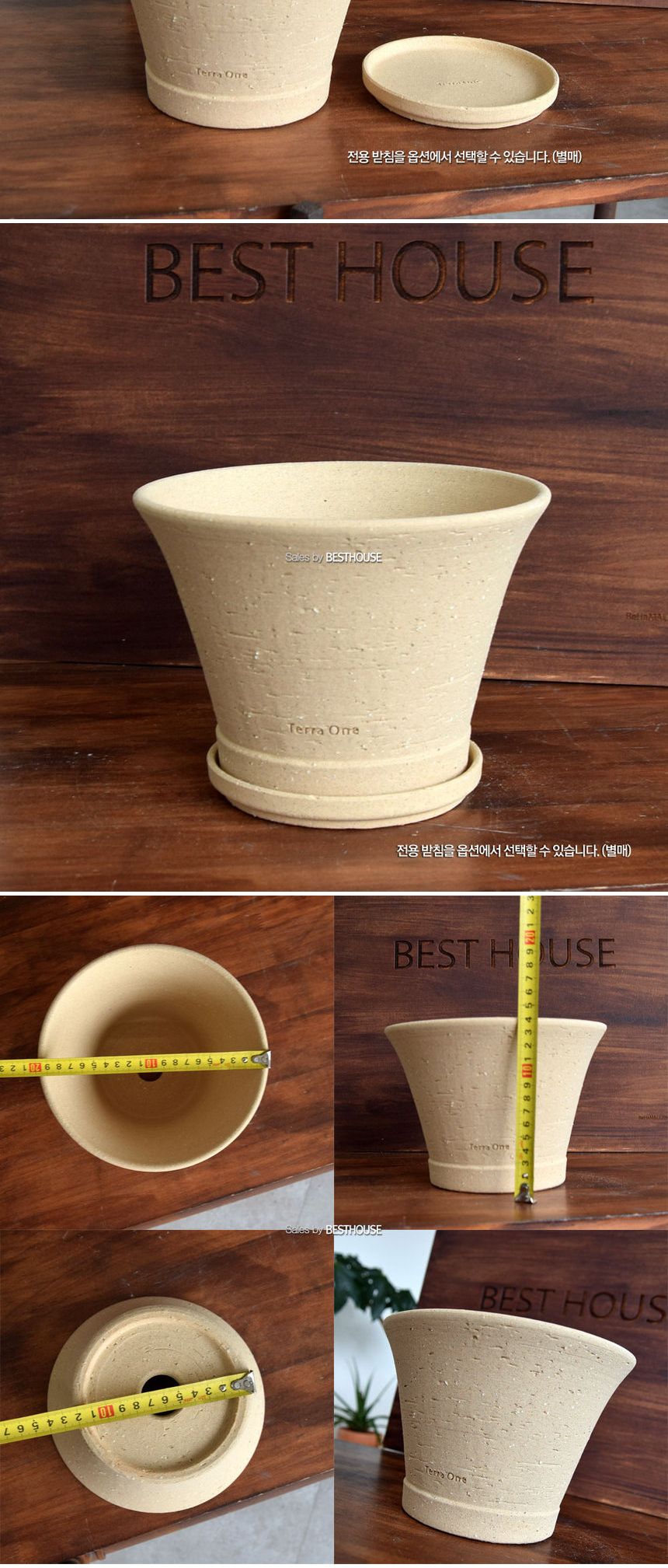 (화분만) 테라원 수제토분 N102 20x14cm 피치퍼프 앙코르볼/화분/흙화분/토분/토분세트/화분세트/인테리어