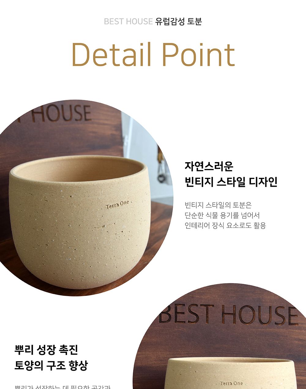 테라원 수제토분 N104 20x17cm 피치퍼프 미분형/화분/흙화분/토분/예쁜화분/디자인화분/인테리어화분/인테