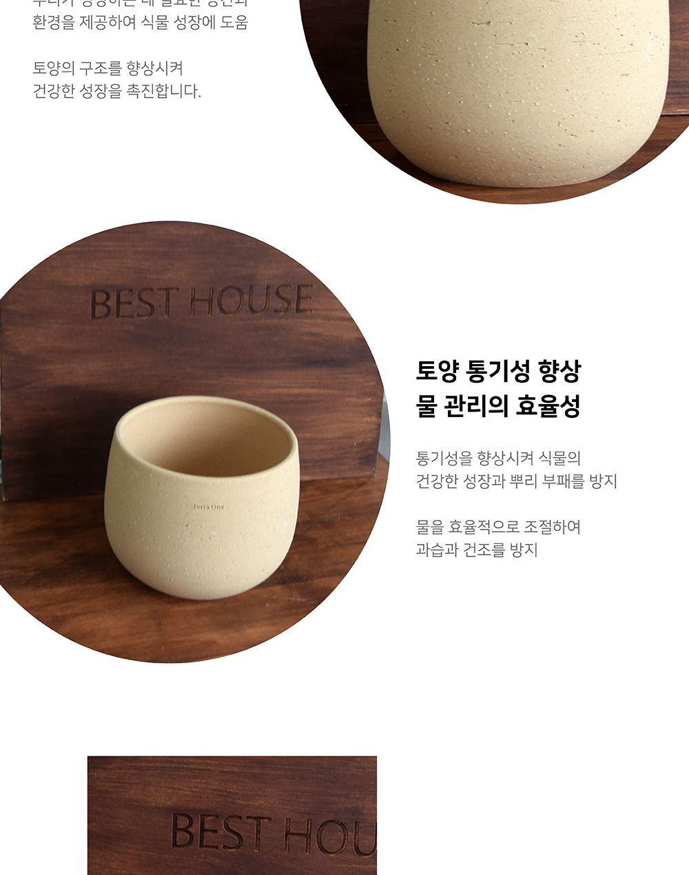 테라원 수제토분 N104 20x17cm 피치퍼프 미분형/화분/흙화분/토분/예쁜화분/디자인화분/인테리어화분/인테