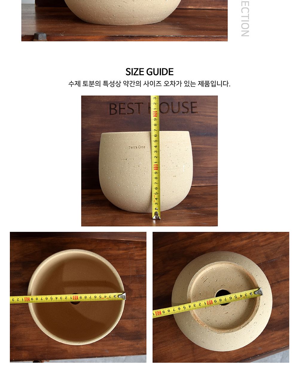 테라원 수제토분 N104 20x17cm 피치퍼프 미분형/화분/흙화분/토분/예쁜화분/디자인화분/인테리어화분/인테