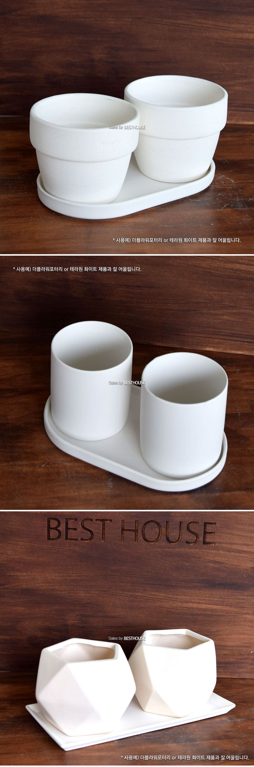 (타원(대) 28x17cm) 테라원 화이트 타원 직사각 토분 받침/토분/화분받침/화분거치대/흙화분받침/내추럴화