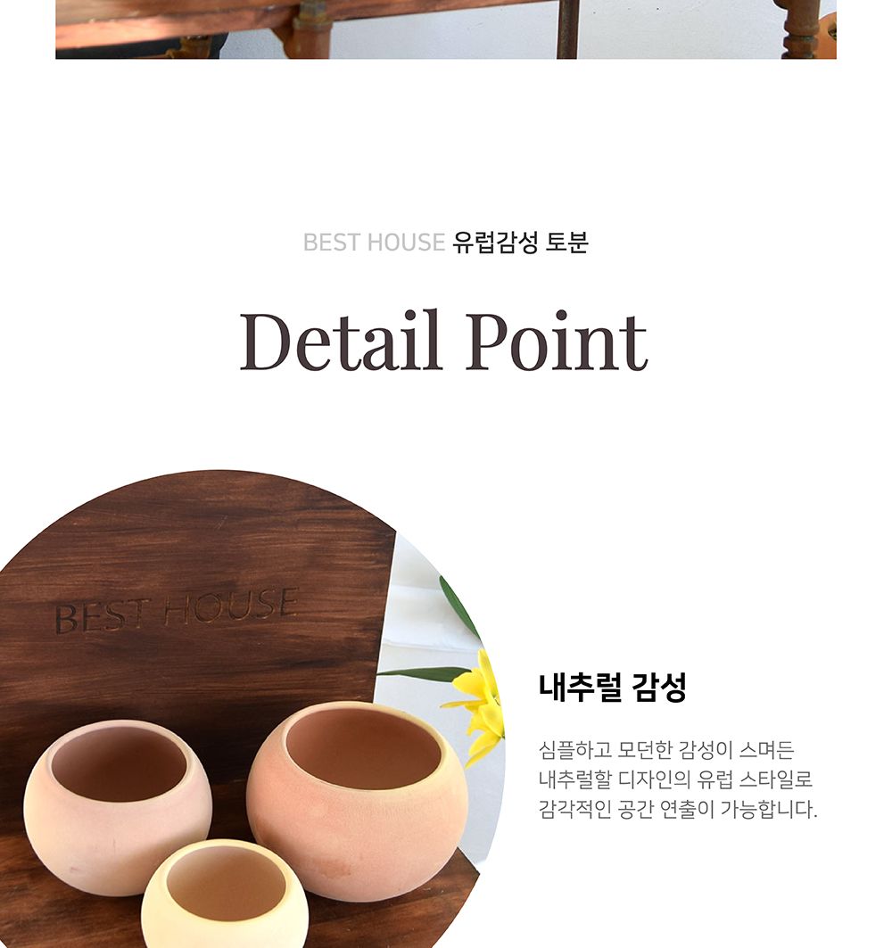 베트남 토분 테라원 루나(볼) D13 13x11cm/화분/토분/인테리어/인테리어화분/인테리어토분/분갈이/분갈이화