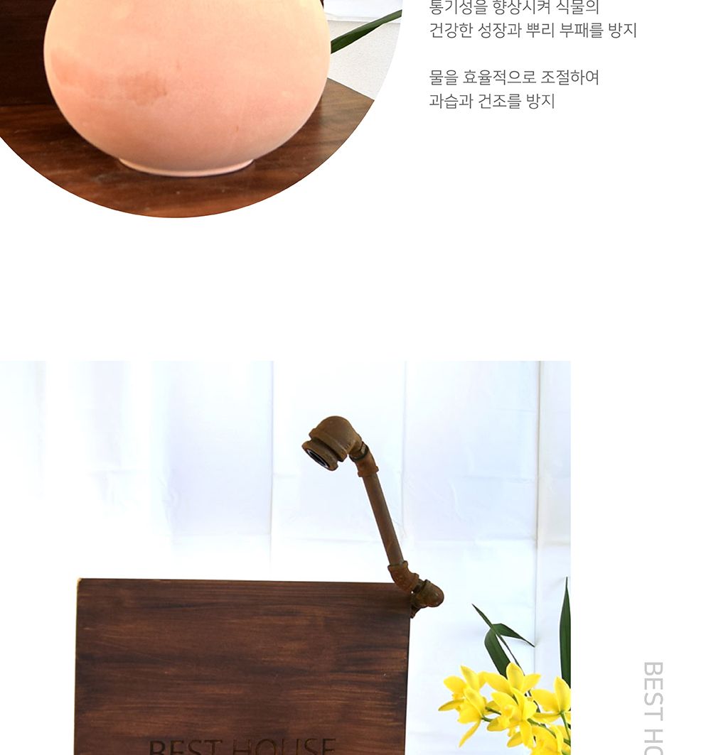 베트남 토분 테라원 루나(볼) D13 13x11cm/화분/토분/인테리어/인테리어화분/인테리어토분/분갈이/분갈이화