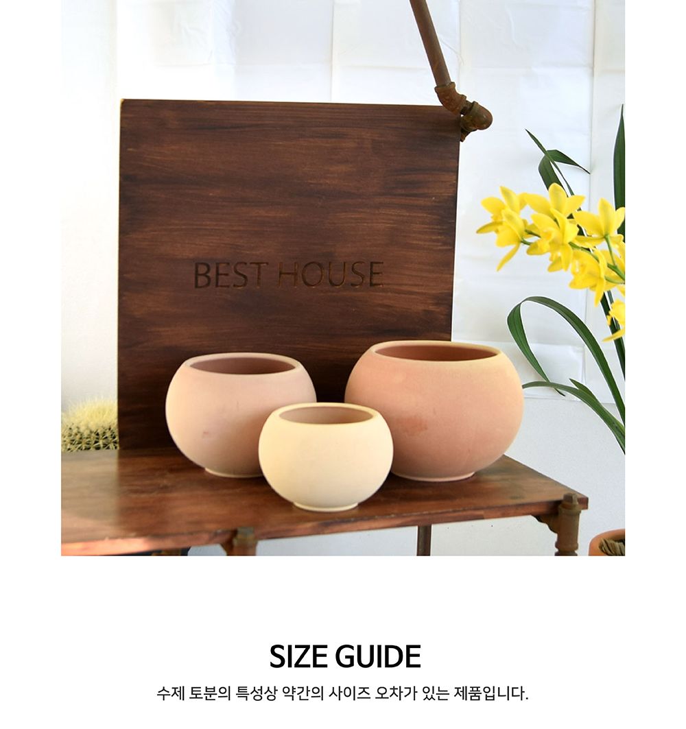 베트남 토분 테라원 루나(볼) D13 13x11cm/화분/토분/인테리어/인테리어화분/인테리어토분/분갈이/분갈이화