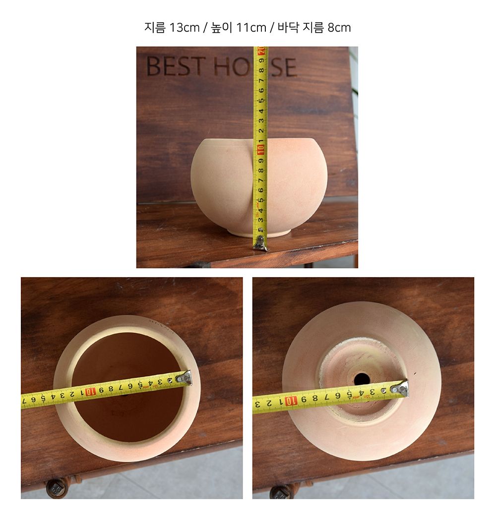 베트남 토분 테라원 루나(볼) D13 13x11cm/화분/토분/인테리어/인테리어화분/인테리어토분/분갈이/분갈이화