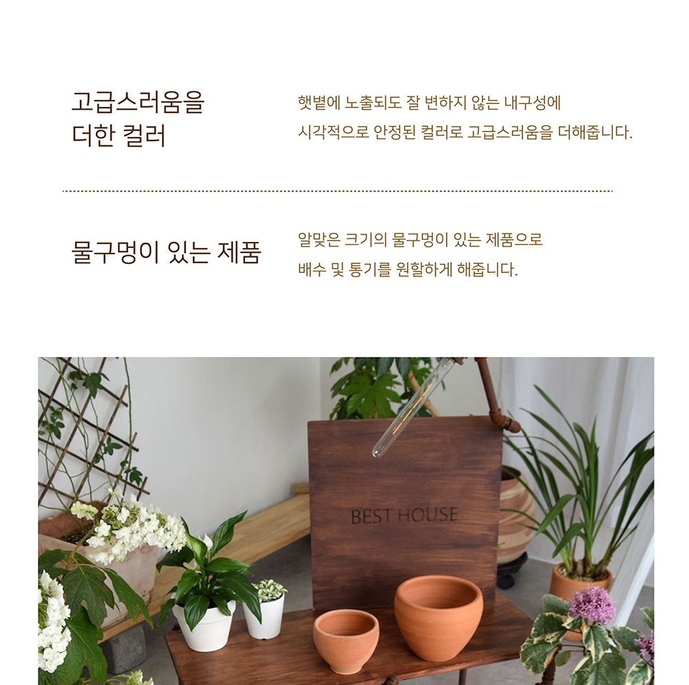 4개셋 황토빛 토분 H4M 태국산 (15 20 25 29)/화분/흙화분/토분/예쁜화분/디자인화분/인테리어화분/인테리