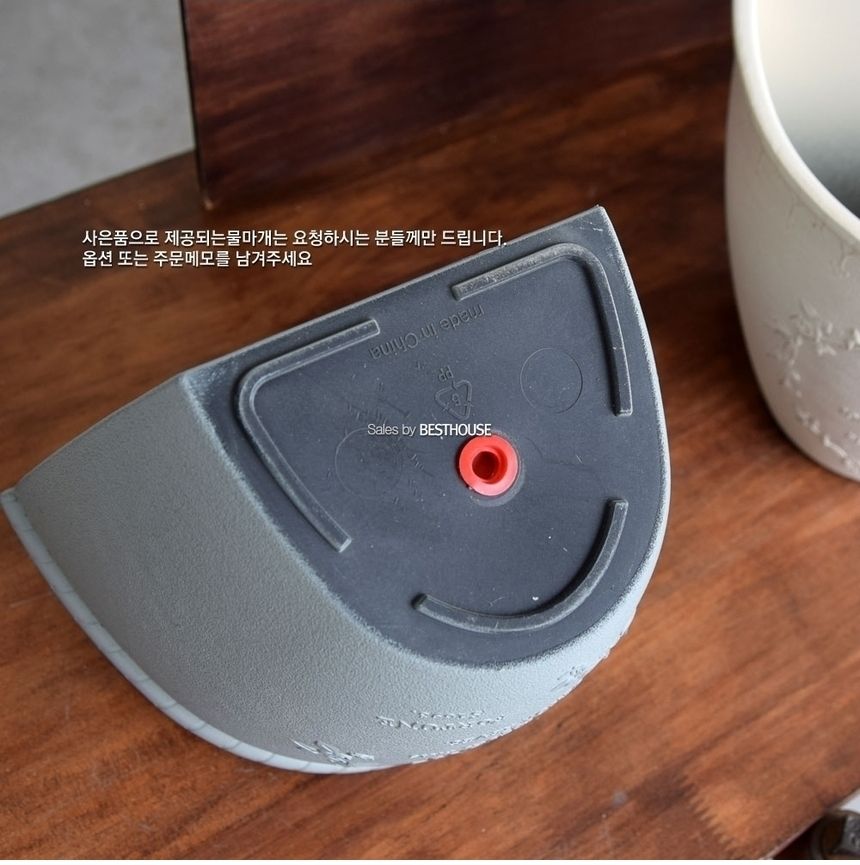 (그레이 물마개o) 빈티지 플라스틱화분 벽걸이 20x13x16cm/화분/정원용품/홈가드닝용품/가드닝용품/가정용