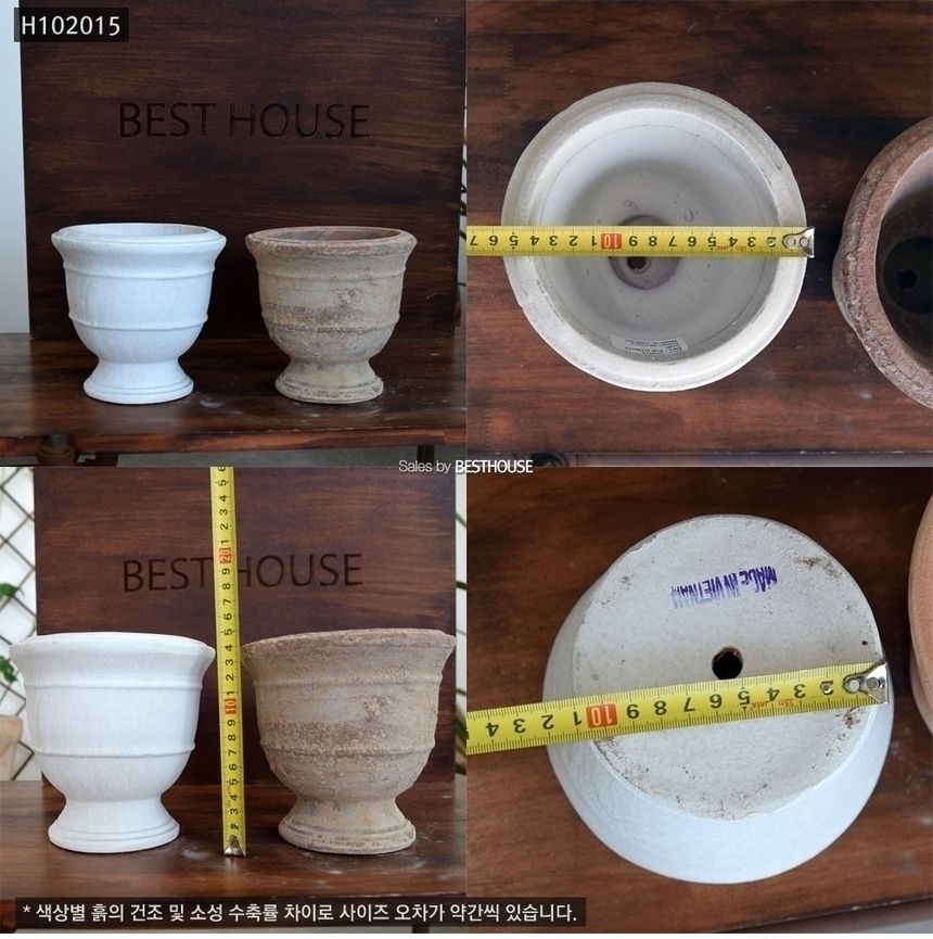 (H100260 베이직.레드테라) 베트남토분 테라원 빈티지 노르딕 토분 D17/화분/토기화분/도기화분/흙화분/주