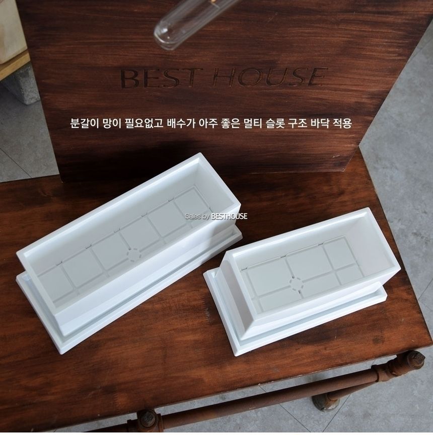 (23x10x11cm 화이트유광) 엣지플라스틱 옆이넓은 직사각 화분 고광택 고강도 초경량/사각화분/직사각화분/