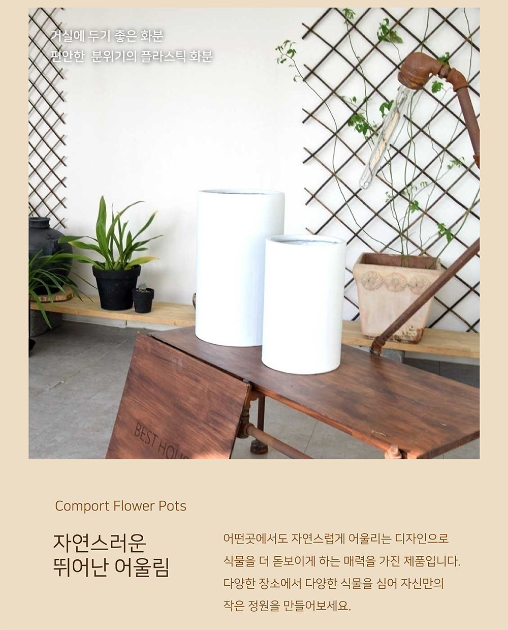 (24x41cm 화이트) 모던 수지 마블 원통형 화분 19 24/수지화분/원형화분/인테리어화분/가정용화분/업소용화