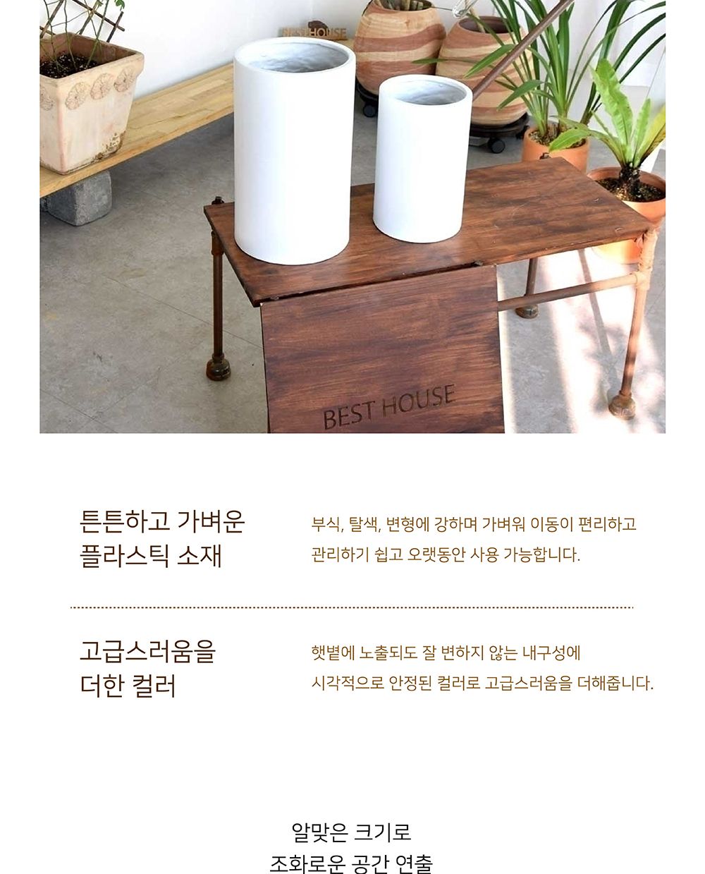 (24x41cm 화이트) 모던 수지 마블 원통형 화분 19 24/수지화분/원형화분/인테리어화분/가정용화분/업소용화