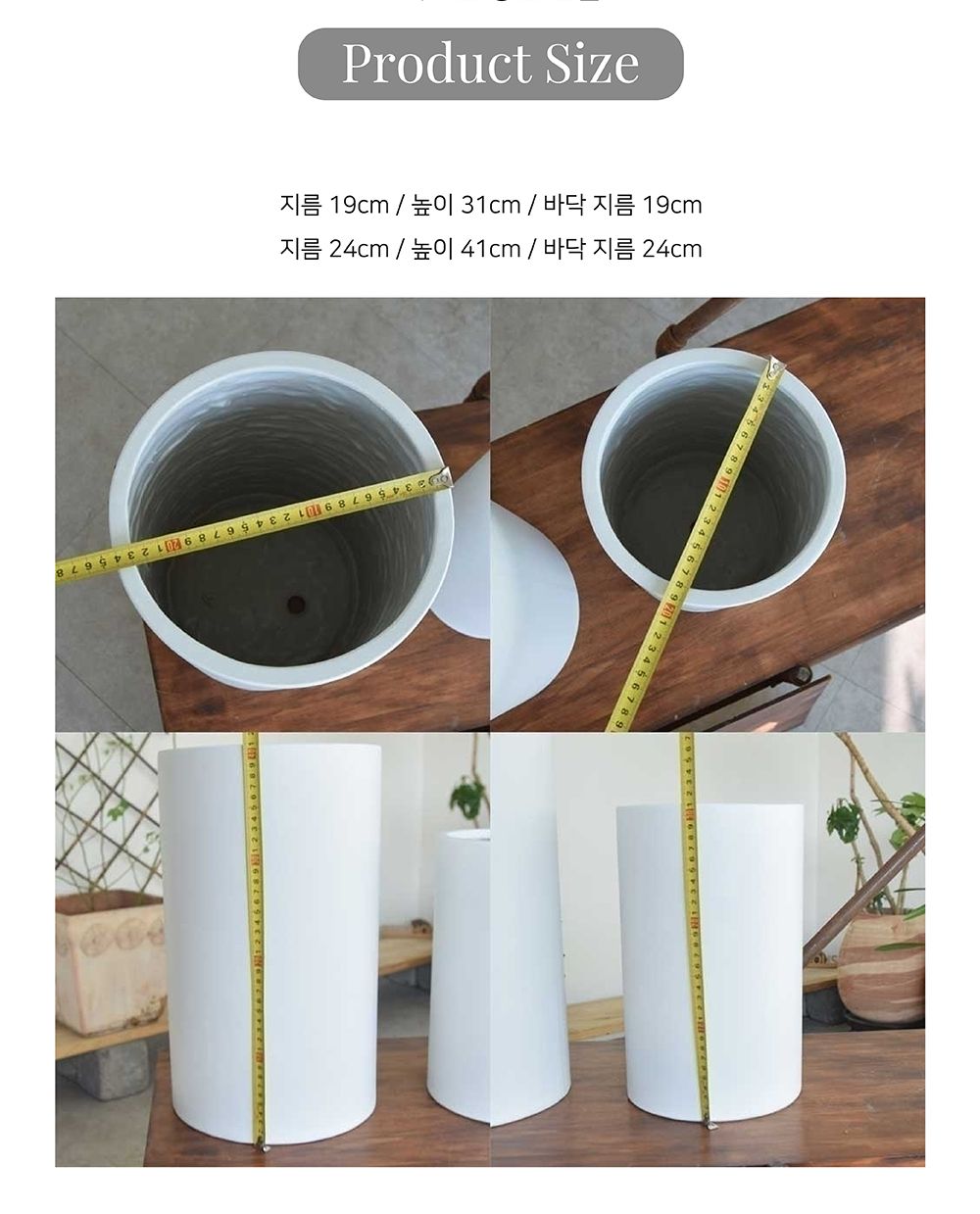 (24x41cm 화이트) 모던 수지 마블 원통형 화분 19 24/수지화분/원형화분/인테리어화분/가정용화분/업소용화