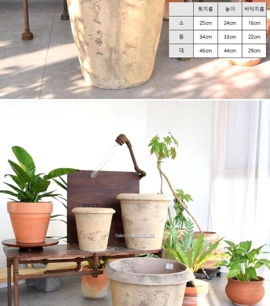 3개셋베트남 토분 빈티지 엔티크 Adria T562346/빈티지토기/빈티지화분/화분/토기/토분/토기화분/도기화분/
