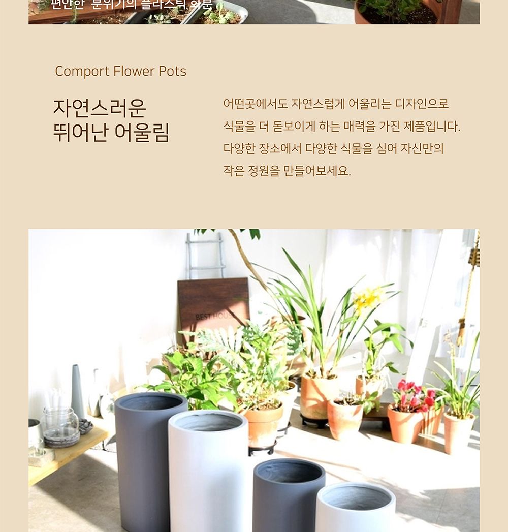 (24x46cm 그레이) 모던 수지 마블 원통형 화분 24 29/화분/대형화분/원통화분/예쁜화분/원예용품/정원용품/