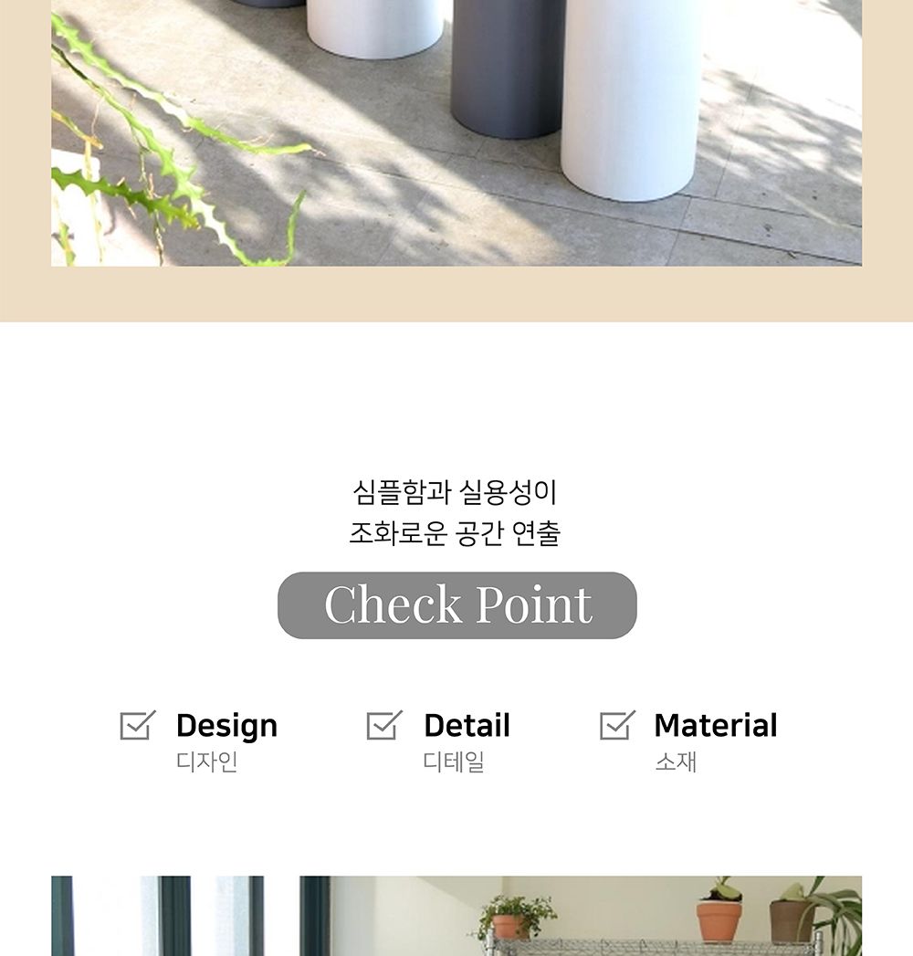 (24x46cm 그레이) 모던 수지 마블 원통형 화분 24 29/화분/대형화분/원통화분/예쁜화분/원예용품/정원용품/