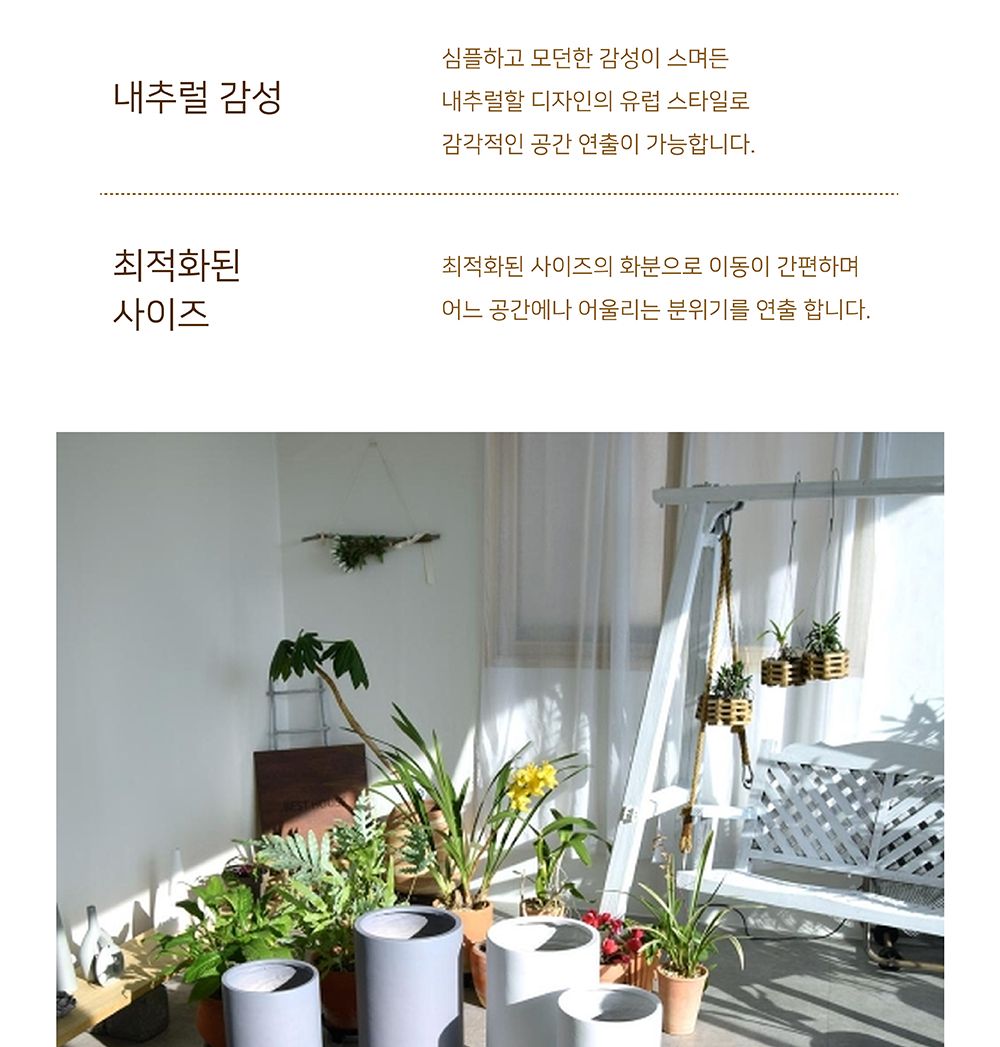 (24x46cm 그레이) 모던 수지 마블 원통형 화분 24 29/화분/대형화분/원통화분/예쁜화분/원예용품/정원용품/
