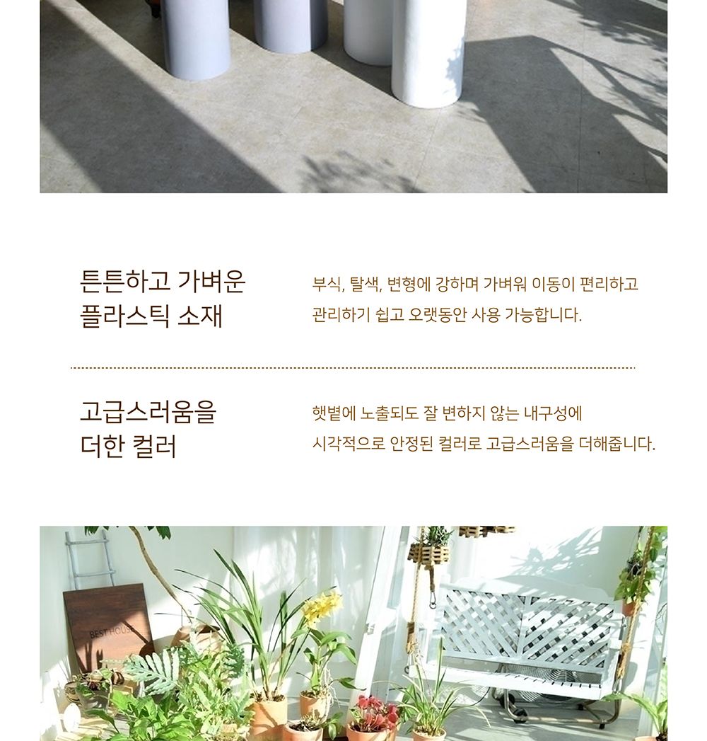 (24x46cm 그레이) 모던 수지 마블 원통형 화분 24 29/화분/대형화분/원통화분/예쁜화분/원예용품/정원용품/