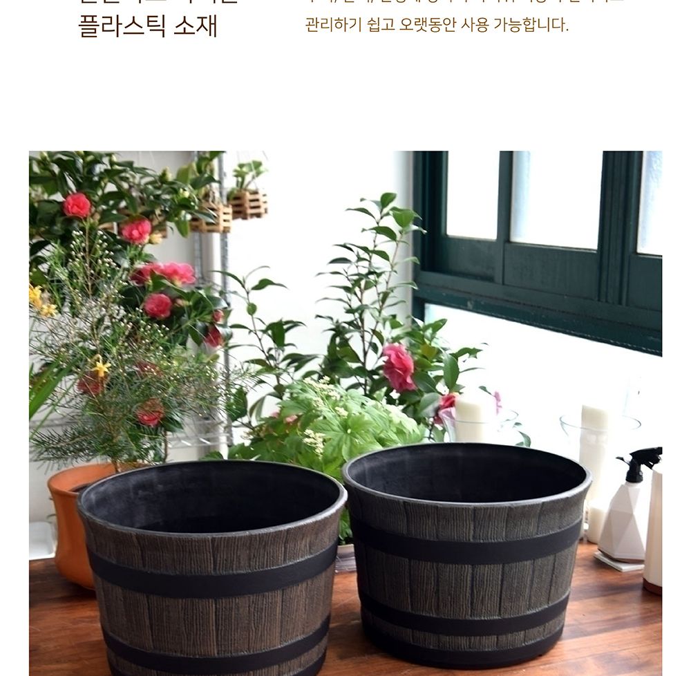 (오크통 K35 브라운) 빈티지 플라스틱화분 오크통 K35 35x24cm/화분/정원용품/홈가드닝용품/가드닝용품/가