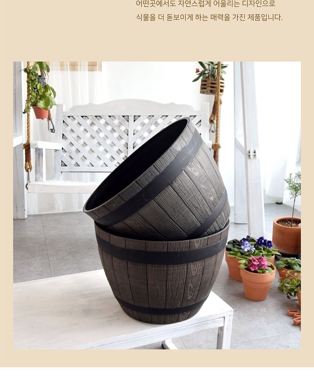 (오크통 K37 브라운) 빈티지 플라스틱화분 오크통 K37 37x27cm/화분/정원용품/홈가드닝용품/가드닝용품/가