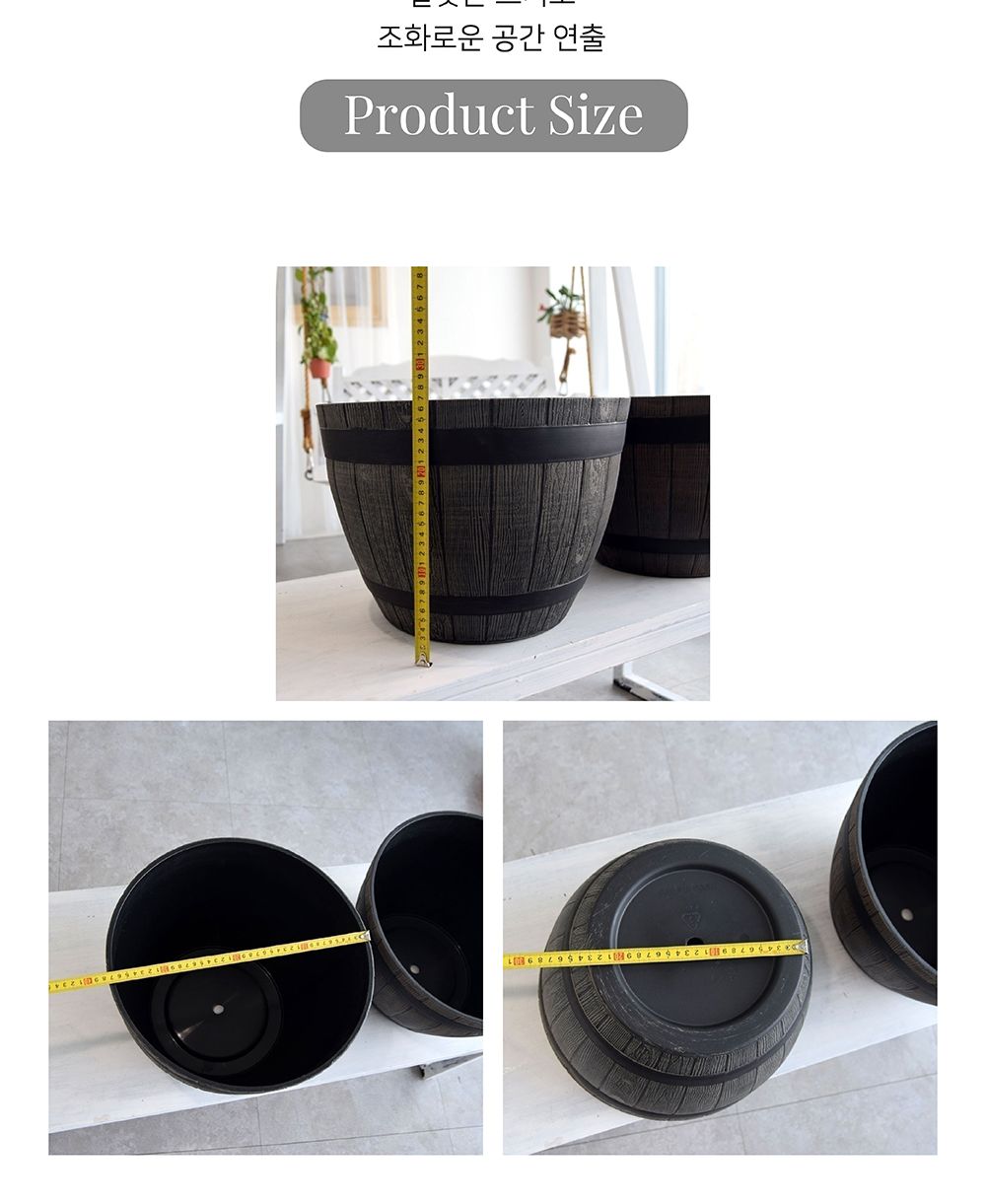 (오크통 K37 브라운) 빈티지 플라스틱화분 오크통 K37 37x27cm/화분/정원용품/홈가드닝용품/가드닝용품/가