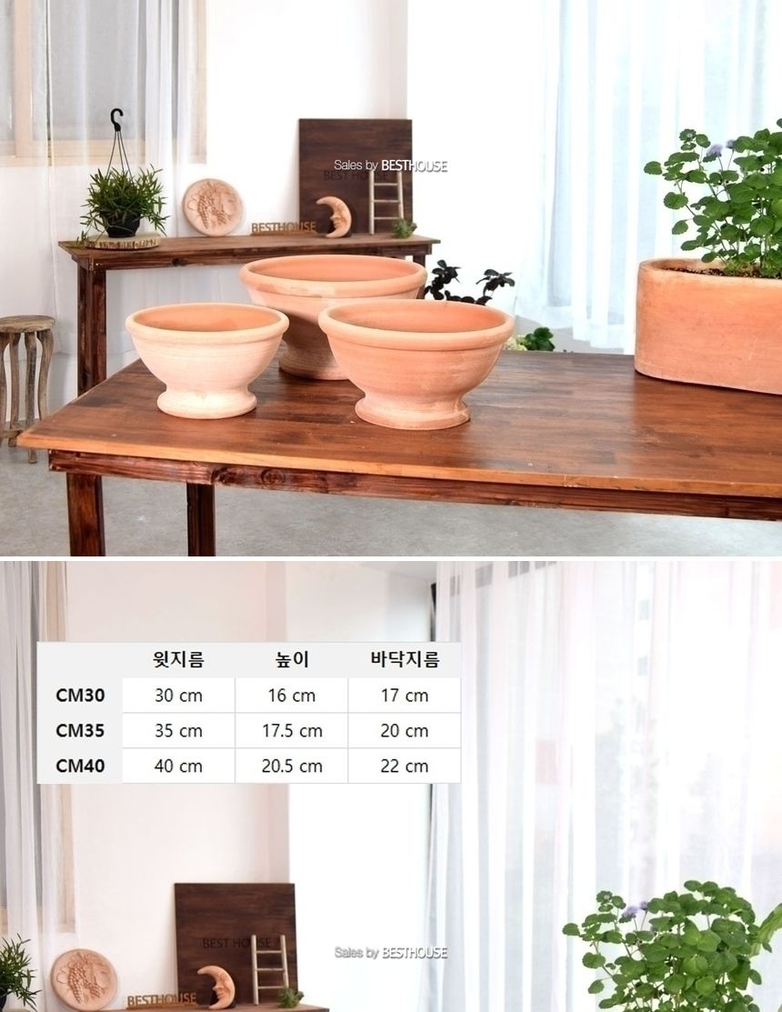 이탈리아 토분.쵸톨라 피렌제볼-수국 CM35 35x17cm/화분/흙화분/토분/예쁜화분/디자인화분/인테리어화분/인
