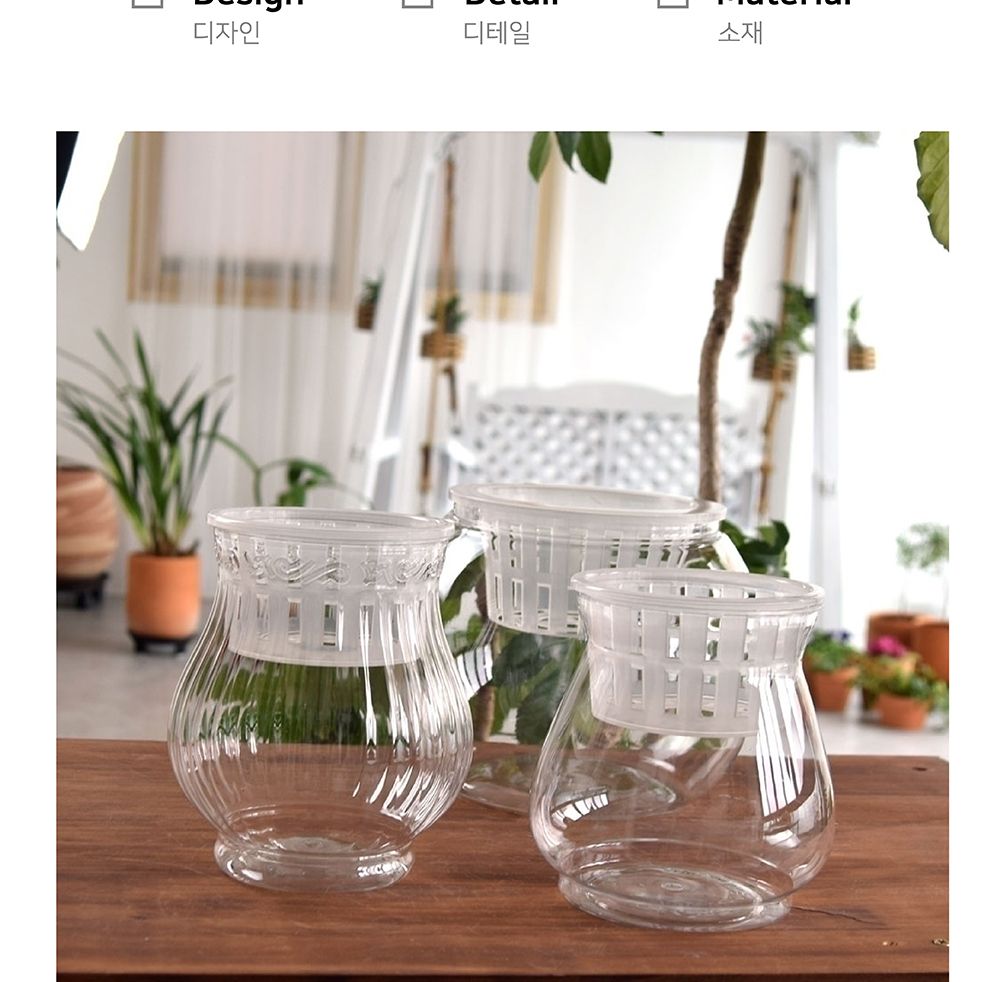 (BH-110A 11x15cm) 수경재배용 고투명 BH 플라스틱 화분(매쉬포트포함)/화분/유리화분/수경재배/수경재배화