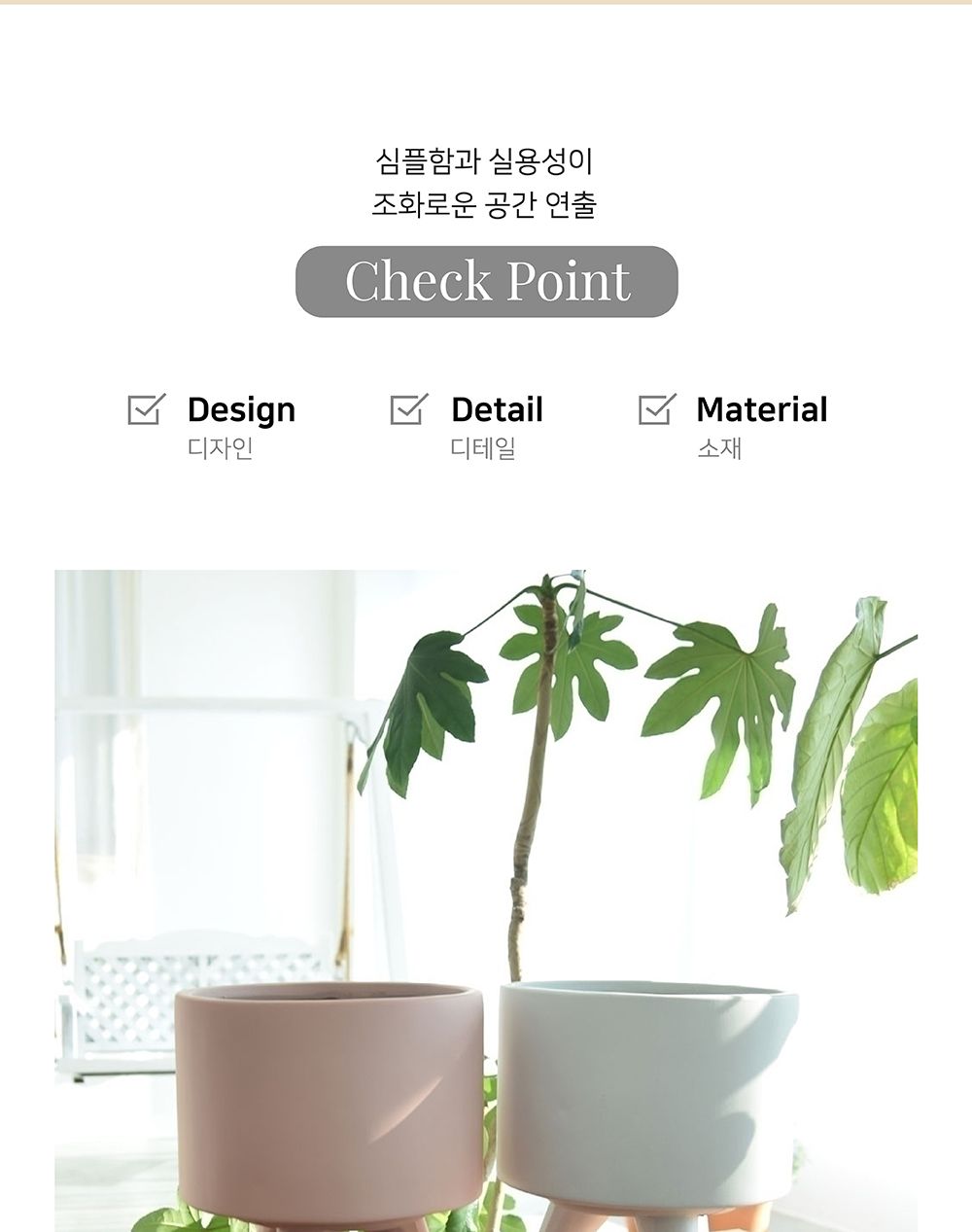 (파스텔 핑크) 모던 수지 마블 3발다리 원통형 화분/화분/도기/도기화분/토분/인테리어화분/분갈이/분갈이