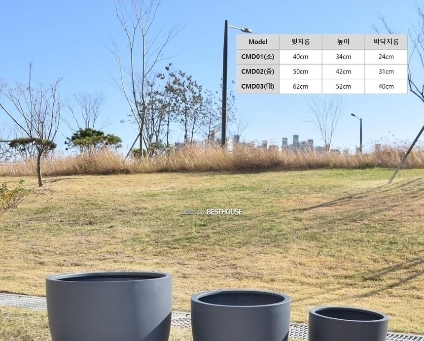 FRP(폴리스톤)미분형 CMD 인테리어 대형화분 (소)/화분/정원용품/홈가드닝용품/가드닝화분/가정용화분/야외